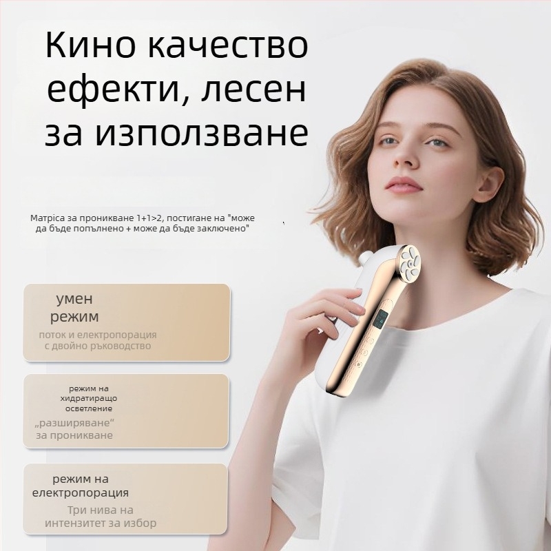 EMS устройство за лице с микроелектрически ток, електропорация, LED фотоподмладяване, преносимо, с вградена батерия 500–800 mAh, IPX7 водоустойчиво