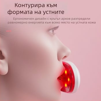 Устройство за красота на устните — портативно, LED нагряване, инфрачервена светлина, колаген за по-плътни устни, вградена батерия 300–500 mAh, IPX-2 водоустойчиво, за домашна употреба