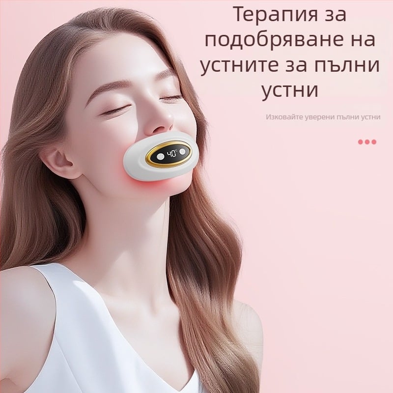 Устройство за красота на устните — портативно, LED нагряване, инфрачервена светлина, колаген за по-плътни устни, вградена батерия 300–500 mAh, IPX-2 водоустойчиво, за домашна употреба