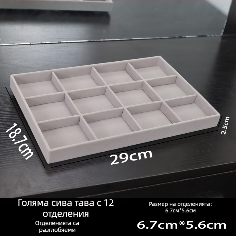 Кутия за бижута с 12 секции за пръстени, настолен органайзер, памучна тъкан, 1 слой