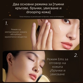 Konka/Kangjia Колагеново устройство за лице – избелване, подмладяване на кожата, осветляване, преносимо, вградена батерия 300–500 mAh, домашна употреба