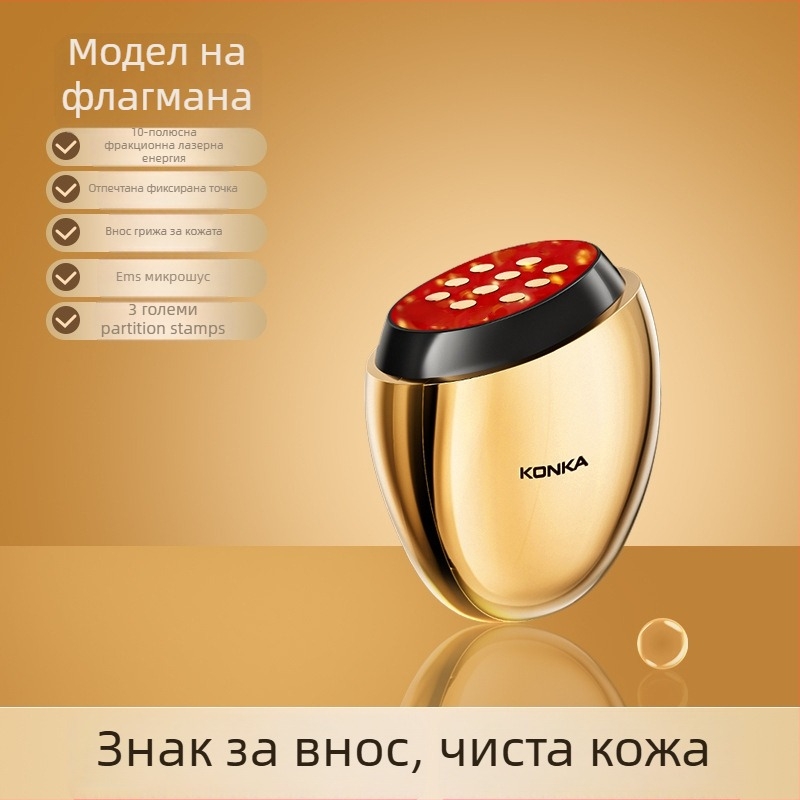 Konka/Kangjia Колагеново устройство за лице – избелване, подмладяване на кожата, осветляване, преносимо, вградена батерия 300–500 mAh, домашна употреба