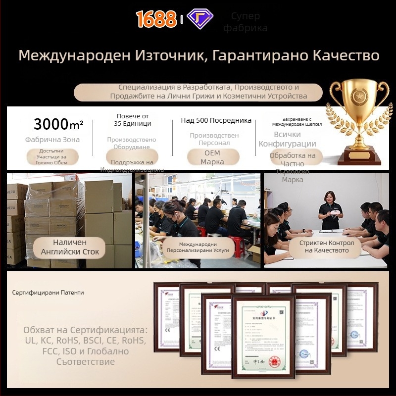 LED силиконова маска за лице с инфрачервен спектър за домашна употреба — подмладяване на кожата и терапия с червена светлина, 3 нива и 4-ти режим