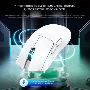 Attack Shark X11 безжична гейминг мишка с PAW3311 сенсор, 22000 DPI, 7 бутона, Bluetooth + 2.4G, ергономична, RGB зарядна база