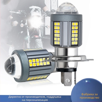 LED фар за мотоциклет с леща H4/Ba20d – алуминий, 25W, 12–80V, 5000 лм, IP67