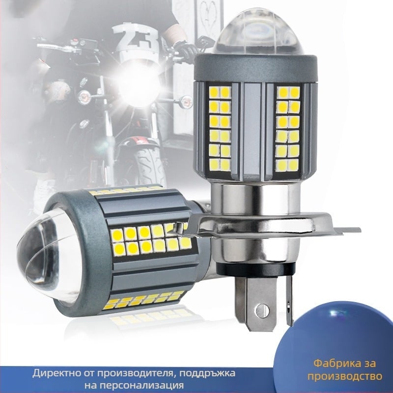 LED фар за мотоциклет с леща H4/Ba20d – алуминий, 25W, 12–80V, 5000 лм, IP67