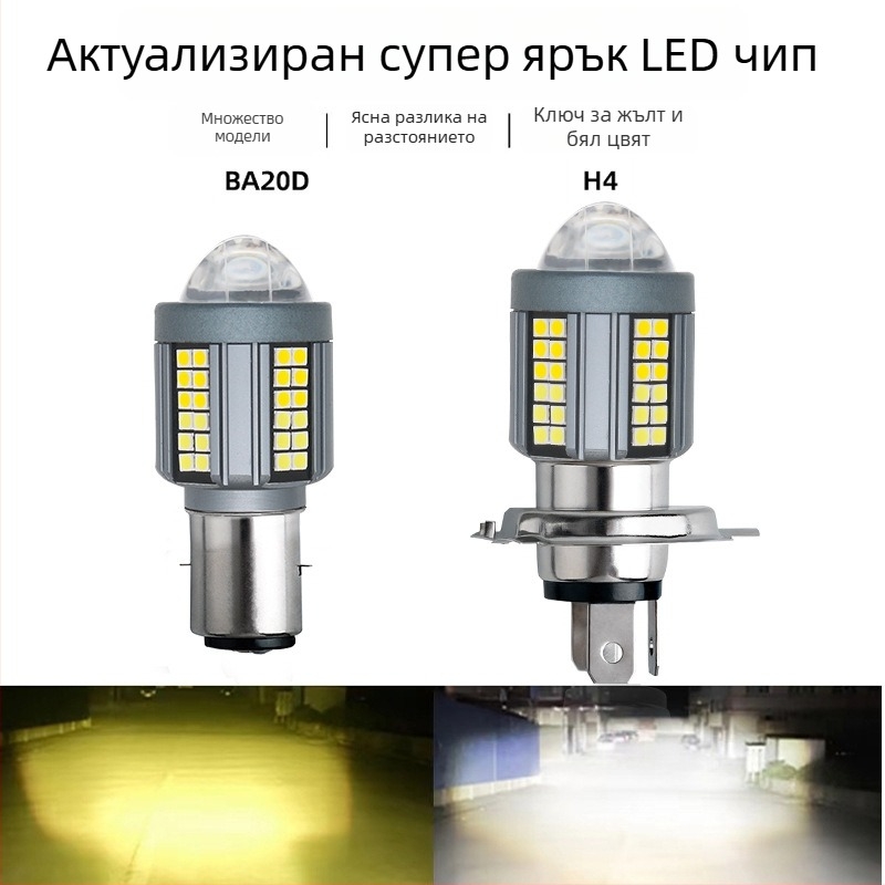 LED фар за мотоциклет с леща H4/Ba20d – алуминий, 25W, 12–80V, 5000 лм, IP67