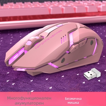 Безжична гейминг мишка с 1600 DPI, 6 бутона, USB интерфейс, 2,4 GHz безжична връзка, DPI с 3 нива