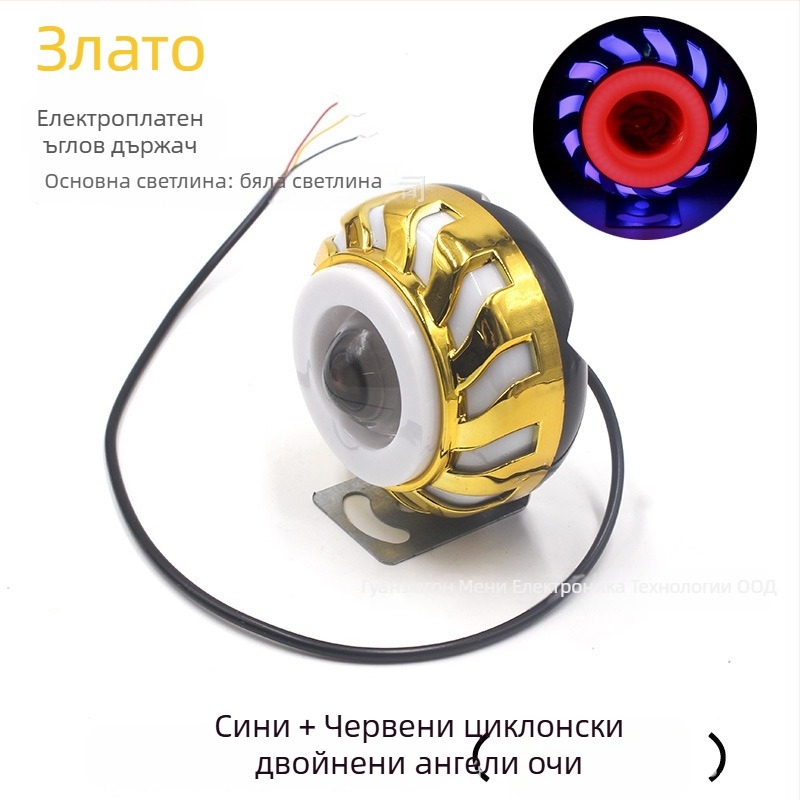 LED фар за мотоциклет с външен корпус, 12V, 8W, електроплакиран корпус, ангелско око и демонско око