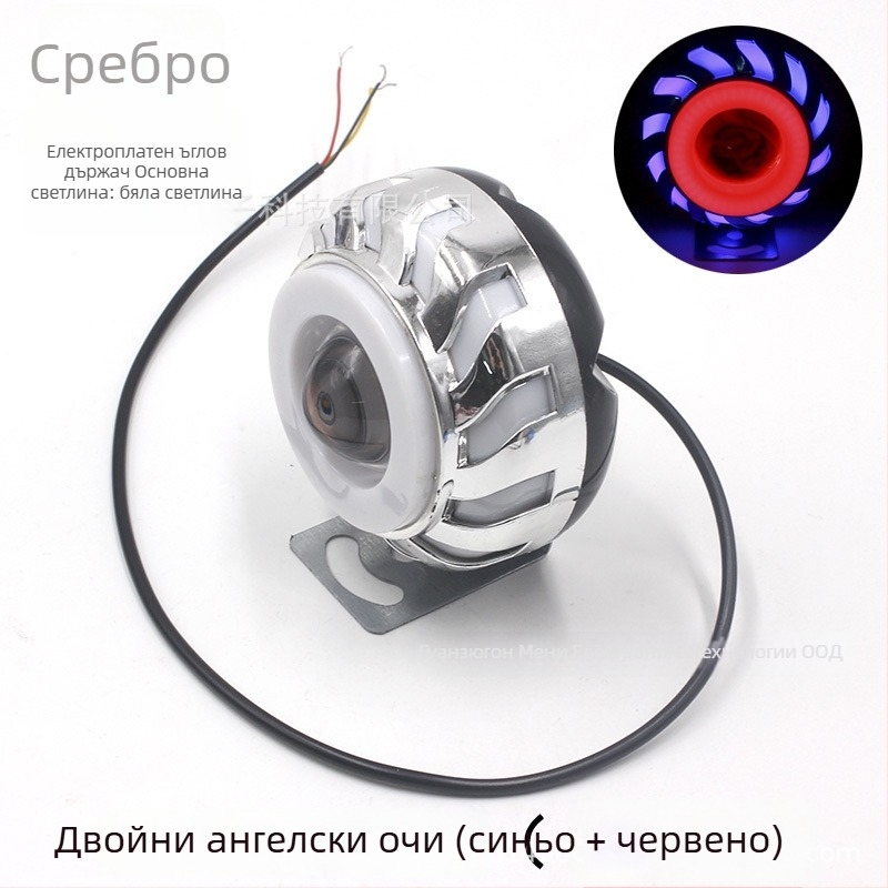 LED фар за мотоциклет с външен корпус, 12V, 8W, електроплакиран корпус, ангелско око и демонско око