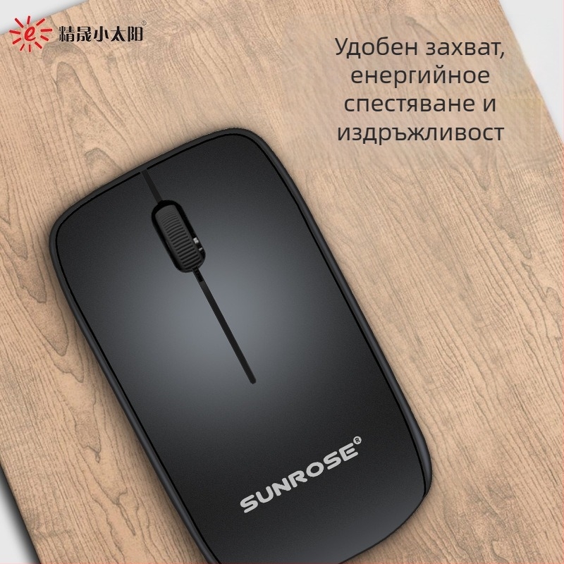 Оптичен USB мишка, 1000dpi, регулируема на 5 нива, ергономичен дизайн, модел Jingsheng Little Sun T6