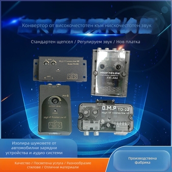 Автомобилен аудио конвертор 318/388: конвертор от високочестотен към нискочестотен сигнал, 12V, 50W, Jin Kejie