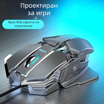Оптична USB мишка с кабелна и 2,4G безжична връзка, 2400dpi, 6 бутона