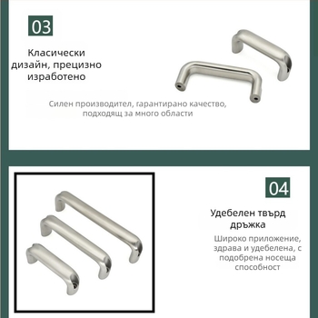 Gukun XK667 Неръждаема стомана дръжка за шкаф, овална U‑образна, огледално полирана повърхност, външен индустриален стил