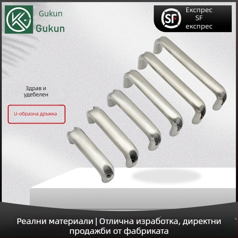 Gukun XK667 Неръждаема стомана дръжка за шкаф, овална U‑образна, огледално полирана повърхност, външен индустриален стил