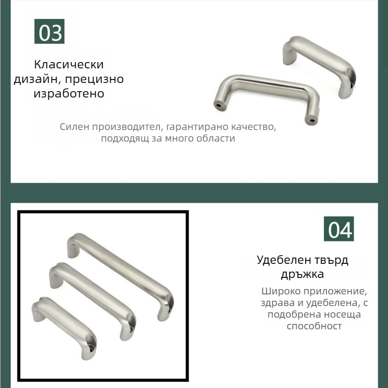 Gukun XK667 Неръждаема стомана дръжка за шкаф, овална U‑образна, огледално полирана повърхност, външен индустриален стил