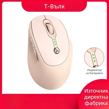 Безжична мишка T-Wolf Q7 с двойен режим Bluetooth и 2.4G, USB Type-C зареждане, индикатор за батерията, тиха работа, 6 бутона