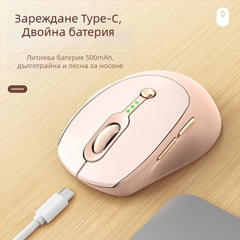 Безжична мишка T-Wolf Q7 с двойен режим Bluetooth и 2.4G, USB Type-C зареждане, индикатор за батерията, тиха работа, 6 бутона