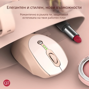 Безжична мишка T-Wolf Q7 с двойен режим Bluetooth и 2.4G, USB Type-C зареждане, индикатор за батерията, тиха работа, 6 бутона
