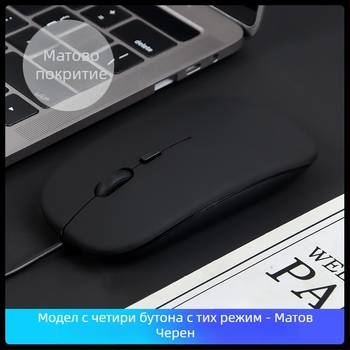 Фотоелектрическа проводна мишка USB-C с два порта, 1600dpi, 4 бутона, ергономична за настолен компютър