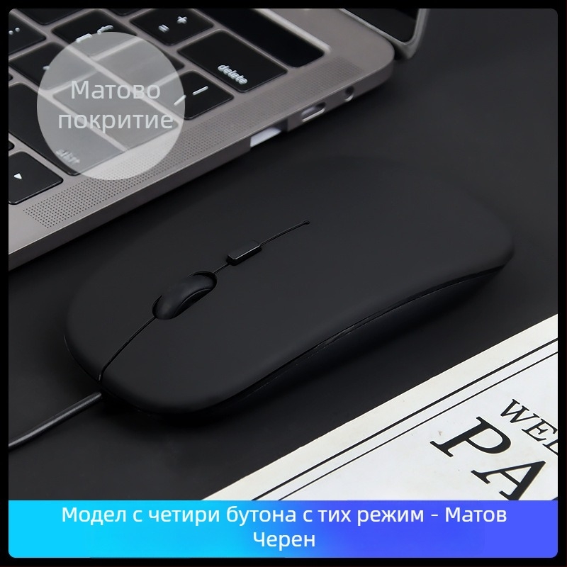 Фотоелектрическа проводна мишка USB-C с два порта, 1600dpi, 4 бутона, ергономична за настолен компютър