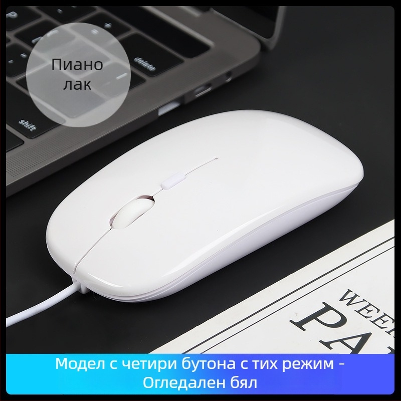 Фотоелектрическа проводна мишка USB-C с два порта, 1600dpi, 4 бутона, ергономична за настолен компютър