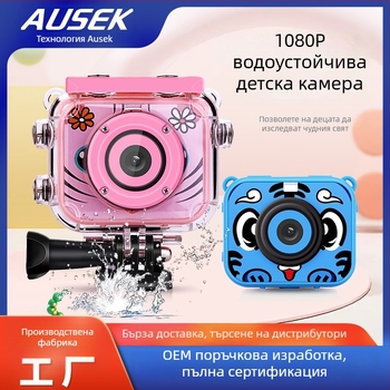 Mini детска водоустойчива спортна камера - 12MP CMOS 1/2.3-инчов сензор; водоустойчива, прахоустойчива, против изпускане; 2.0-инчов HD LCD екран; 80 минути живот на батерията; TF карта за съхранение