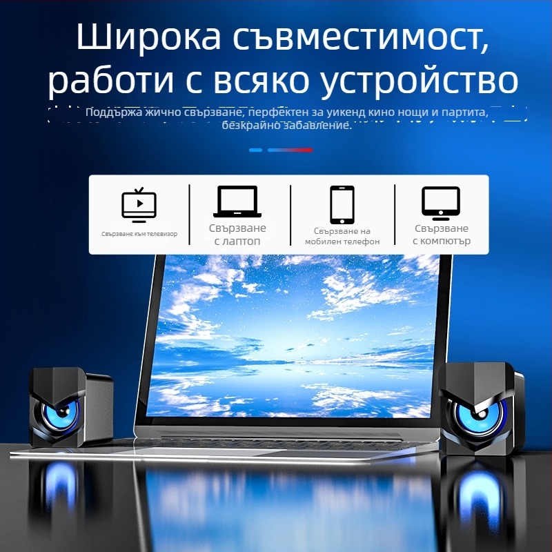 Saida V-158 Компютърен говорител със USB интерфейс, 3.5mm аудио жак, 40Hz–20kHz, 3W изход