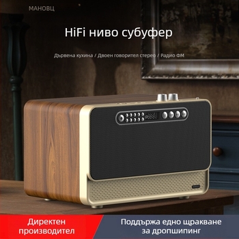 Безжична Bluetooth колонка с дървен корпус, вградена батерия (Bluetooth 5.0; 30W; 100 Hz–20 kHz; SNR ≥70 dB; 2000–4000 mAh)