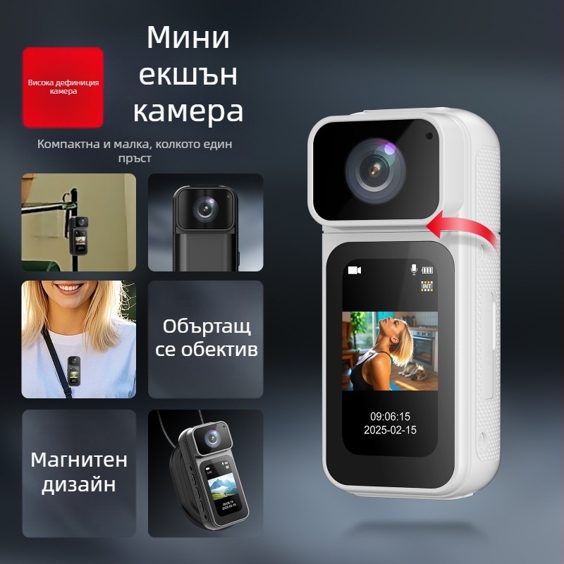 S80 мини екшън камера за велосипеди и риболов – 2.7K видеозапис, 1.47-инчов LCD, TF карта за съхранение, ABS+PC корпус, 4–9 ч живот на батерията