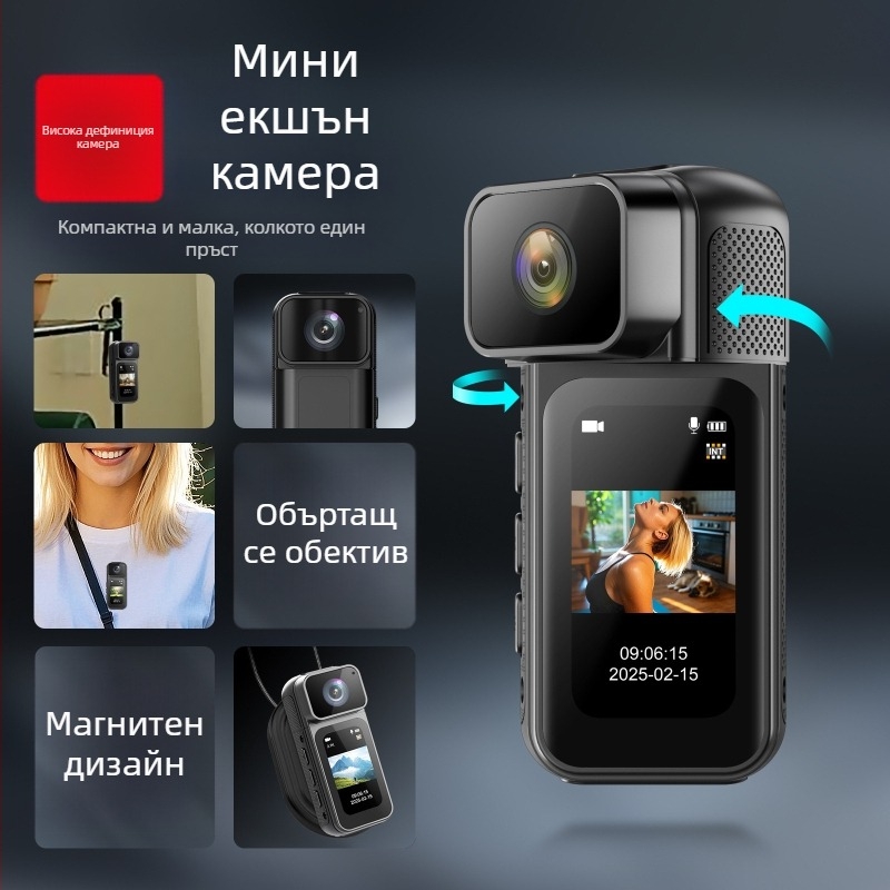 S80 мини екшън камера за велосипеди и риболов – 2.7K видеозапис, 1.47-инчов LCD, TF карта за съхранение, ABS+PC корпус, 4–9 ч живот на батерията