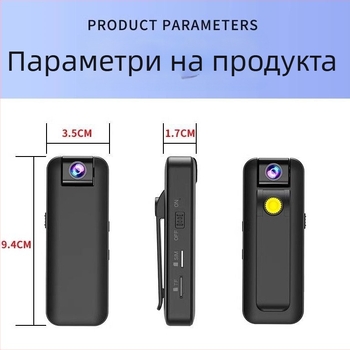 Безжична видеокамера с 4x оптично увеличение, 20 MP CCD сензор, 1,5-инчов LCD дисплей.