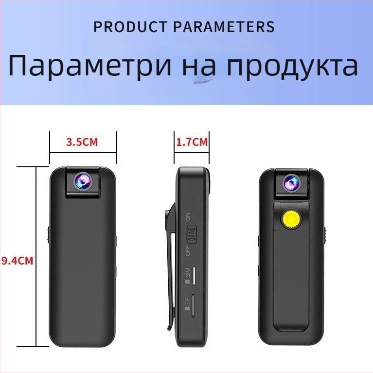 Безжична видеокамера с 4x оптично увеличение, 20 MP CCD сензор, 1,5-инчов LCD дисплей.