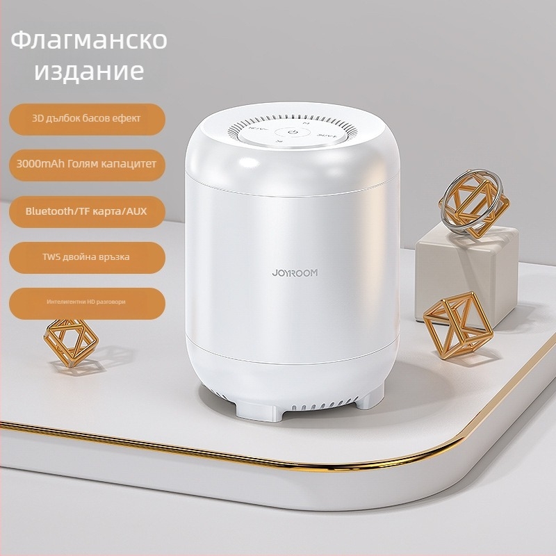 Bluetooth колонка, компактна безжична мини колонка с дълбок бас и висококачествен звук за дома, колата и пътуванията