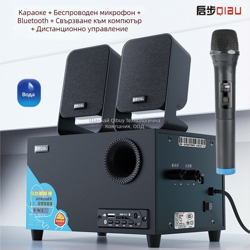 Десктоп 2.1 активна аудио система с Bluetooth, USB и AUX, дървен корпус