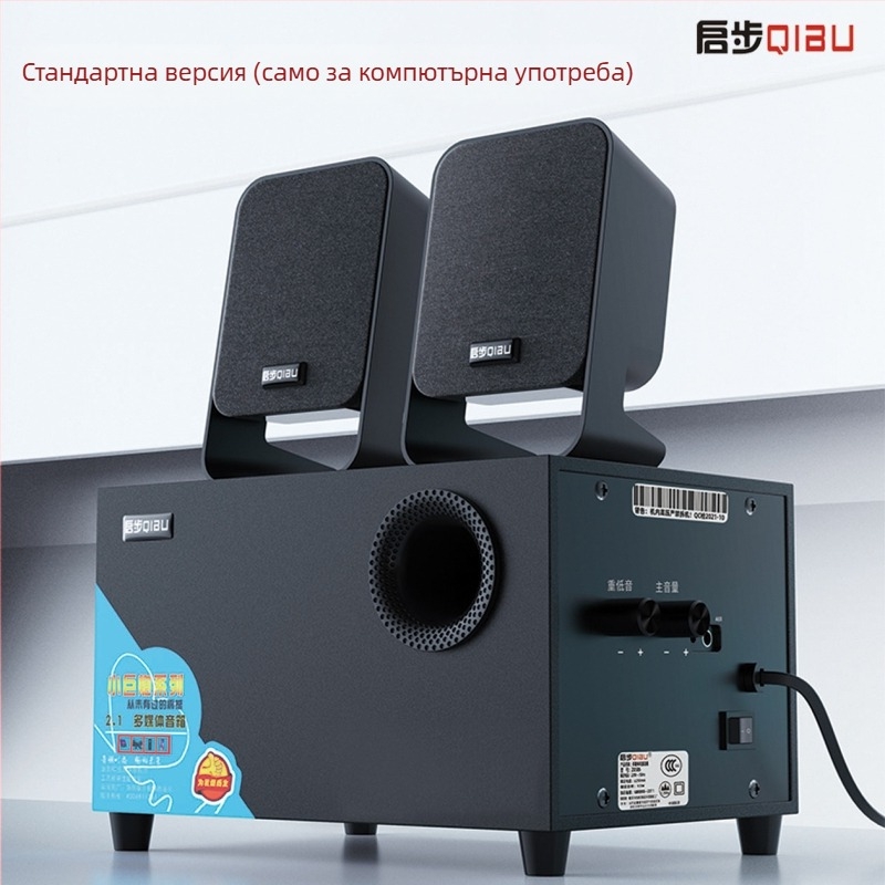 Десктоп 2.1 активна аудио система с Bluetooth, USB и AUX, дървен корпус