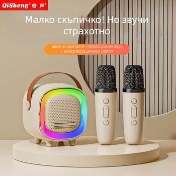 D8 Безжична Bluetooth караоке колонка - Bluetooth 5.0, 5W, IPX4 водоустойчива, вградена батерия 1200–2000mAh, честотен обхват 100 Hz–20 kHz