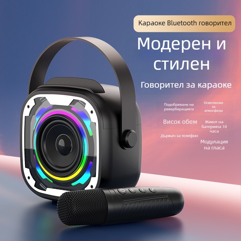 V11 безжична Bluetooth мини колонка с микрофоном – караоке аудио система всичко в едно, преносим настолен субуфер