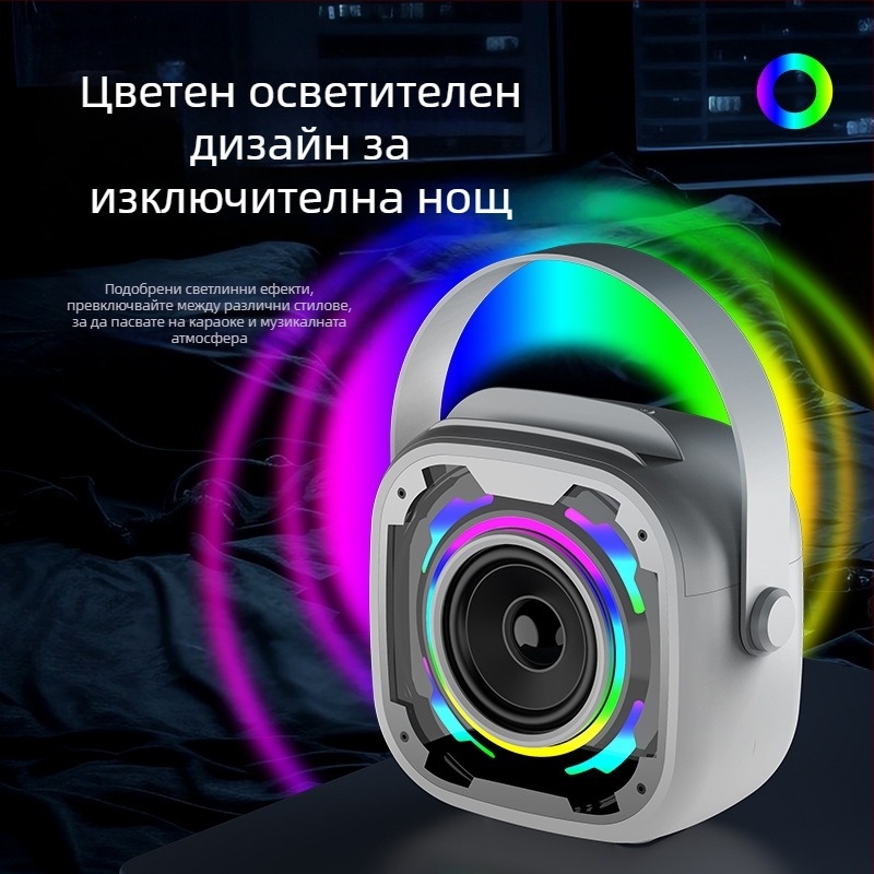 V11 безжична Bluetooth мини колонка с микрофоном – караоке аудио система всичко в едно, преносим настолен субуфер