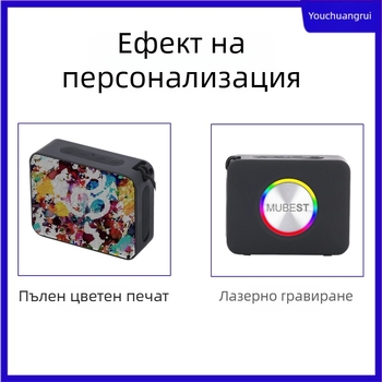 Bluetooth говорител Компактен преносим външен водоустойчив IPX5, 5W, вградена батерия, обхват 10 м, Bluetooth 5.3