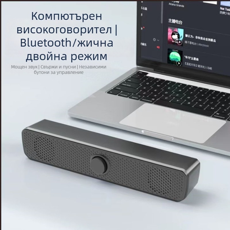 K2065 компютърни тонколони, USB захранване, 2.0-канални, мощност 3W×2, диапазон 40 Hz–20 kHz, 3,5 мм аудио вход