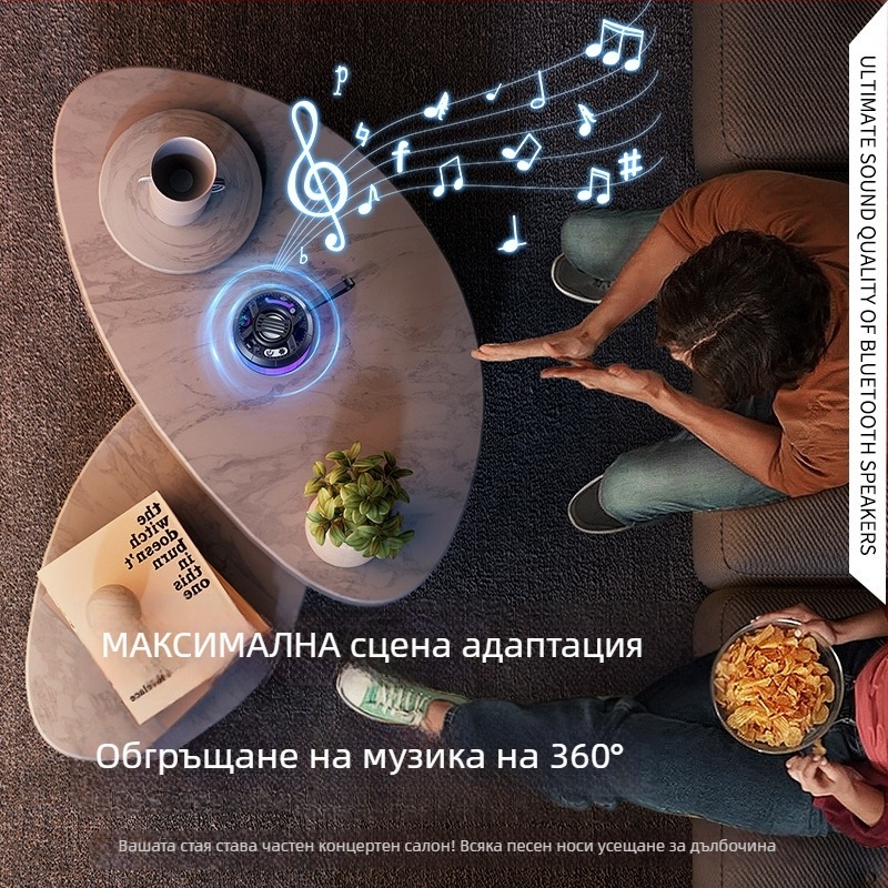 Мини Bluetooth говорител с LED осветление, 5W, Bluetooth 5.3, честотен диапазон 100 Hz–20 kHz, обхват 15 m