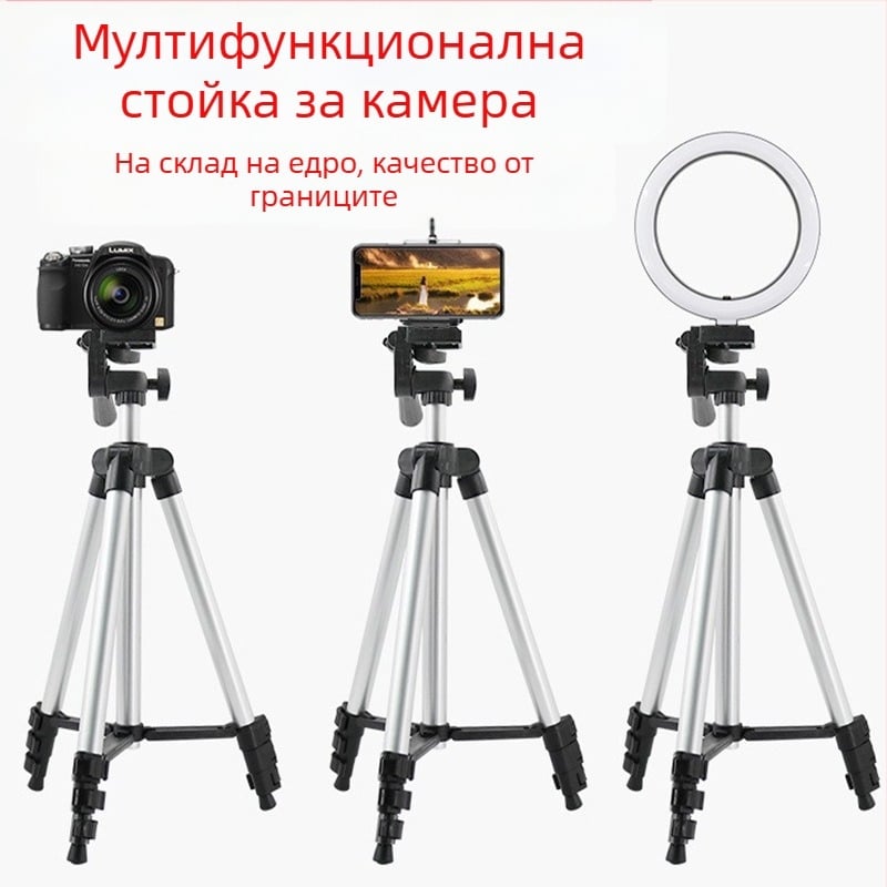 3110 Алуминиев трипод с триизмерен PTZ за мобилен телефон, цифрова камера и проектор - 4 секции, товароподемност 3 кг