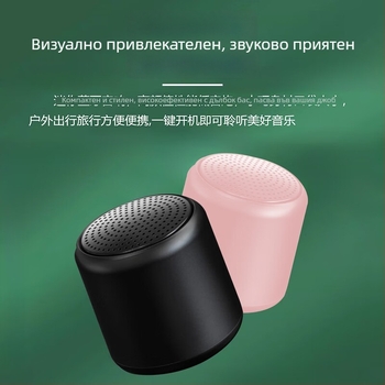 Macaron безжичен преносим Bluetooth говорител Mk4 с вградена батерия 800–1000 mAh, 5 W, 60 Hz–15 kHz, SNR ≥70 dB