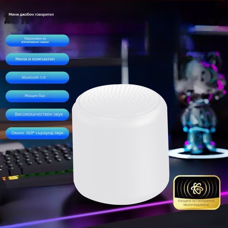 Macaron безжичен преносим Bluetooth говорител Mk4 с вградена батерия 800–1000 mAh, 5 W, 60 Hz–15 kHz, SNR ≥70 dB