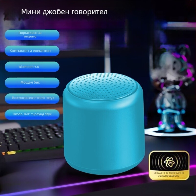 Macaron безжичен преносим Bluetooth говорител Mk4 с вградена батерия 800–1000 mAh, 5 W, 60 Hz–15 kHz, SNR ≥70 dB