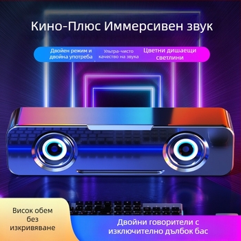 BM-01 Мини Bluetooth настолен говорител - 3W изход, стерео, 40Hz-20kHz, USB/3.5mm жичен вход