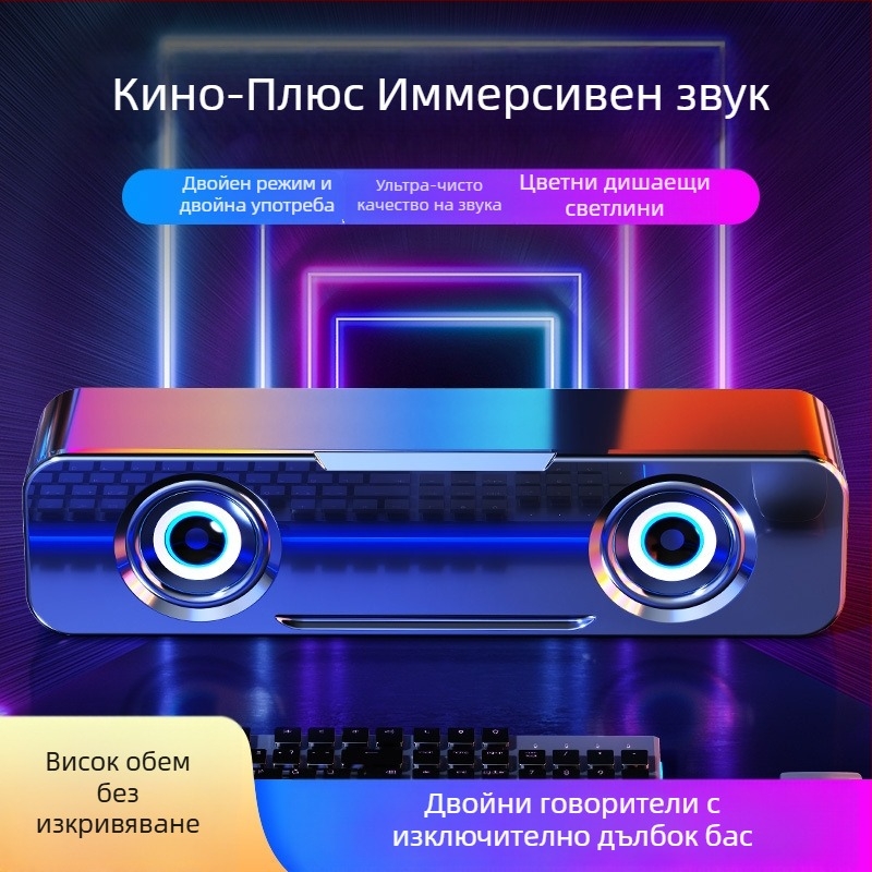 BM-01 Мини Bluetooth настолен говорител - 3W изход, стерео, 40Hz-20kHz, USB/3.5mm жичен вход