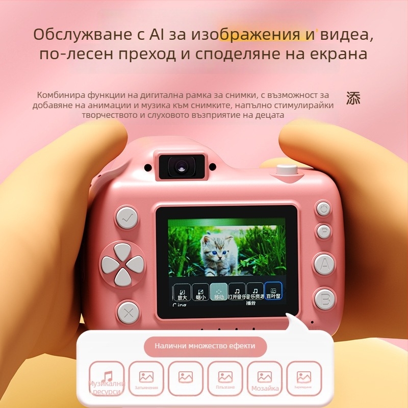 Детска цифрова камера с проектор, модел X5D, CMOS сензор, 11Мп, 1080P, 2.8-инчов LCD
