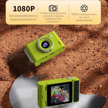 Кампус мини камера X-5 с въртящ се LCD, 2MP CMOS, HD 720/1080, фиксиран обектив, USB 2.0